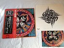 KISS ROCK AND ROLL OVER W POSTER STICKER OBI COMPLETE 1STPRESS