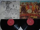 Russian 2Lp The BEATLES  Revolver & Pepper's  ANTROP Rec. RUSSIA *  POSTER MINT
