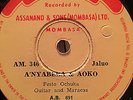 FESTO OCHUKA MZURI 346 AFRICAN GUITAR TANZANIA 78 RPM RECORD  E- HEAR