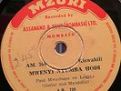 PAUL MWACHUPA & LAZARO MZURI 360 AFRICAN GUITAR TANZANIA 78 RPM RECORD  V+ HEAR