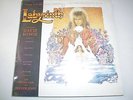 LABYRINTH FEATURING DAVID BOWIE  - SEALED