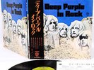 DEEP PURPLE in rock JAPAN orig '70 Toshiba LP rare  [FREE P+P]