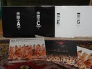 Reich und Sexy 2 Die Fetten Jahre Die toten Hosen Vinyl 4er LP