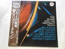 OLIVER NELSON THE BLUES AND THE ABSTRACT TRUTH JAPAN LP OBI VIM-5648 Eric Dolphy