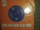 Rod Stewart - Good morning little schoolgirl/i'm gonna move to the outskirts