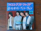 BEATLES 7/45 : TWIST AND SHOUT  (JAPAN)(RE-ISSUE)