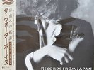The Waterboys - This is the sea - LP - Japan Press with OBI - R25D-2015