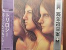 Emerson Lake