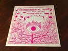 Master Wilburn Burchette's Transcendental Music For Meditation LP, Near Mint