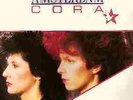 Cora - Amsterdam - Hansa - 608 528
