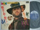 CLINT EASTWOOD COVER / PAT-1040