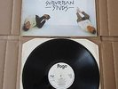 SUBURBAN STUDS Slam POGO LP RARE 1978 ORIGINAL UK 1ST PRESSING POW001