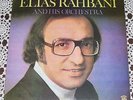 Elias Rahbani Mega RARE '77 s/t LP LSN? Lebanon 70's Funk Groove Jerk Exotic