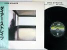 DIRE STRAITS SAME VERTIGO RJ-7541 Japanese Pressing OBI Vinyl LP
