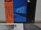 Hubert Laws Afro-Classic Japan LP 1979 King LAX 3224 Insert Obi