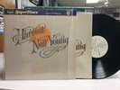 NEIL YOUNG: Harvest, NAUTILUS SUPERDISC, Shrink On, Uber Rare