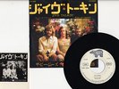 THE BEE GEES-JIVE TALKIN'-JAPAN ISSUE PROMO WHITE LABEL 7