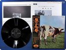 PINK FLOYD Atom Heart Mother OP-80102 OBI LP AH1338
