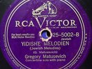 jewish yiddish klezmer 78 RPM-yiddish dances-gregory matusevich-concertina solo