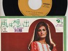 DALIDA 