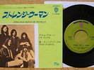 DEEP PURPLE - STRANGE KIND OF WOMAN / JAPAN 45 PS 7