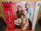 LP  ABBA - ALL ABOUT ABBA  / Mamma Mia    Japan   1978    w/OBI    MINT