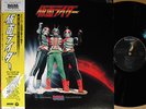 ?OST KAMEN RIDER BGM '84 LP w/OBI japan tv hero dope fuzz jazz funk drum breaks