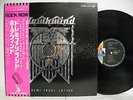 HAWKWIND Doremi Fasol Latido JAPAN LP 1st press NM WAX 1972 w/OBI & Insert