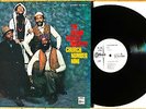 FRANK WRIGHT QUARTET CHURCH NUMBER NINE Rare Spiritual Free Jazz ORIG PROMO NM