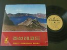 NORTH KOREA FOLK SONG 991235/28039 KIM IL SUNG PYONGYANG FOLK 10