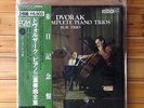 Suk Trio - Dvorak: Piano Trio ( Complete ) - Denon PCM Audiophile - 3 LP Box