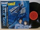 Japan Anime Blue Noah Thundersub Yoshinobu Nishizaki Space Cruiser Yamato