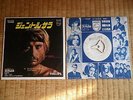 JOHNNY HALLYDAY SP  PROMO JAPON JAPONAIS