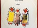 THE CURE - Primary - Rare Original UK 12