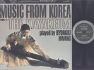 BYONGKI HWANG - MUSIC FORM KOREA VOL 1 - WORLD MUSIC LP - SHRINK WRAP