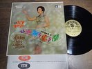Chinese female pop vocal LP Tsin Ting - The Golden hits of Yao Ming on Pathe EMI