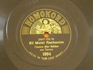 HOMOKORD CHASSEN ALTER MELITZER Yiddish Jewish 78 RPM 10