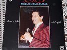 Mohamad Jamal RARE '85 LP Alemni el Hob LSN? Lebanon 80's Funky Arabic Pop Songs