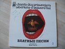 DINA VIERNY Songs of the Siberian prisoners of Today LP Autographed EX