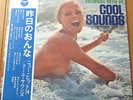 SEXY NUDE COVER cool sounds  JAPAN  cheesecake  LP/OBI