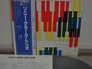 Sonny Clark Trio Paul Chambers Japan Blue Note LP King 1977 GXF 3005 Insert Obi