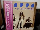 Frank Zappa-Zoot Allures Japan WLP Promo LP W/OBI Inserts Stone Mint RARE