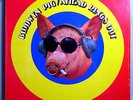 BLODWYN PIG AHEAD RINGS OUT 1st ALBUM VERY RARE SEALED ORIG '69 A&M LP BEAUTIFUL