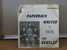 Parlophone The Beatles 45rpm 