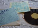 TMOQ YARDBIRDS GOLDEN EGGS RARE 1 LP WILLIAM STOUT ART
