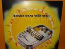 1998 CAPITOL RECORDS BEASTIE BOYS - HELLO NASTY 12