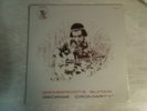 GEORGE CROMARTY - grassroots guitar - THISTLE RECORDS - SEALED