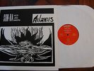 Atlantis - Sun Ra - lp vinyl