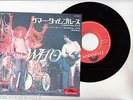THE WHO 7