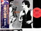 SANTANA inner secrets JAPAN orig LP w/OBI  [FREE P+P]